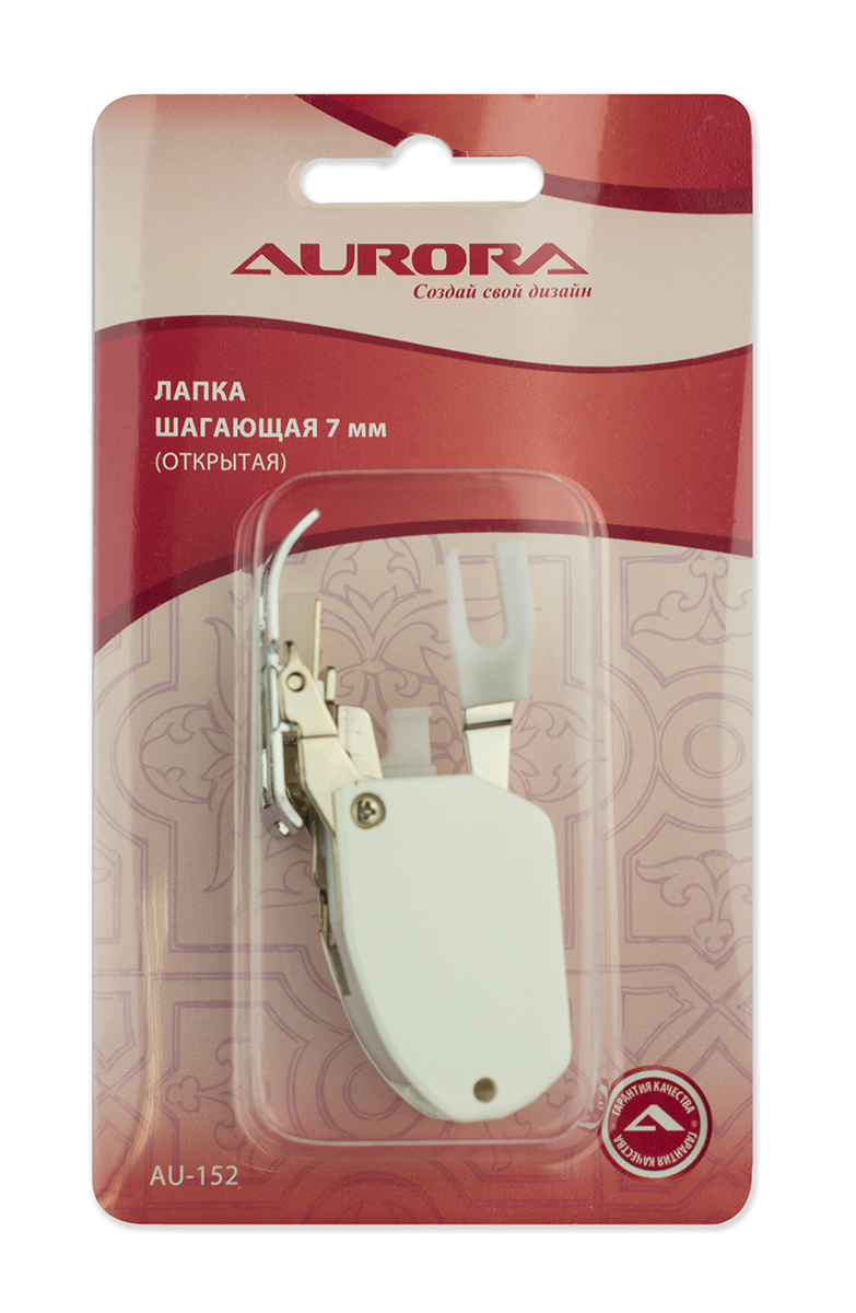 картинка Лапка AU-152 для шв.машин Aurora открытая шагающая 7 мм от магазина МиТекс на Пушкина 97