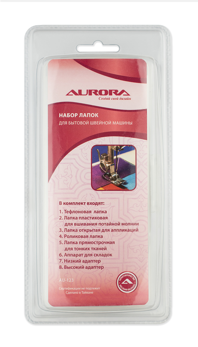 картинка Лапка AU-123 для шв.машин Aurora набор 8 штук  от магазина МиТекс на Пушкина 97