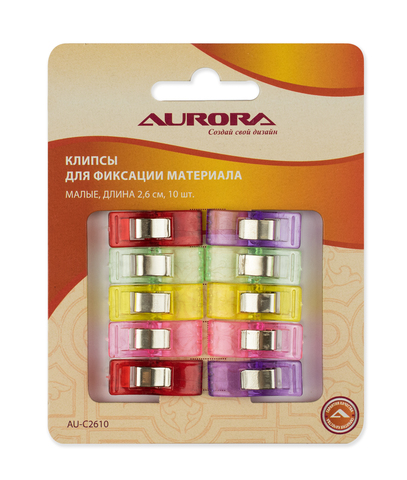 картинка Клипсы для фиксации материала Aurora малые, 2,6см, 10шт AU-C2610 от магазина МиТекс на Пушкина 97