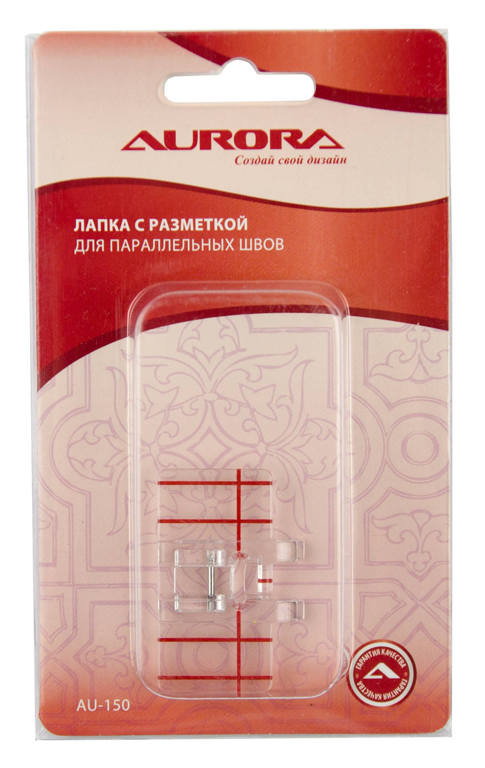 картинка Лапка AU-150 с разметкой для параллельных швов Aurora от магазина МиТекс на Пушкина 97